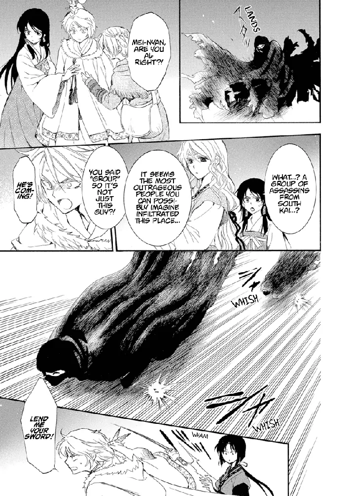 Yona of the Dawn Chapter 227 image 12_optimized